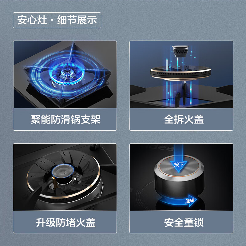 美的（Midea）燃气灶天然气 双灶具 5.2kW猛火灶 大火力 一级能效 底壳可调灶具 Q522-M