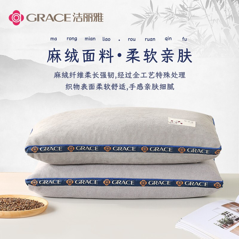 洁丽雅（Grace）荞麦枕头100%荞麦壳荞麦皮枕头枕芯 春夏秋季安睡枕颈椎枕 单只装