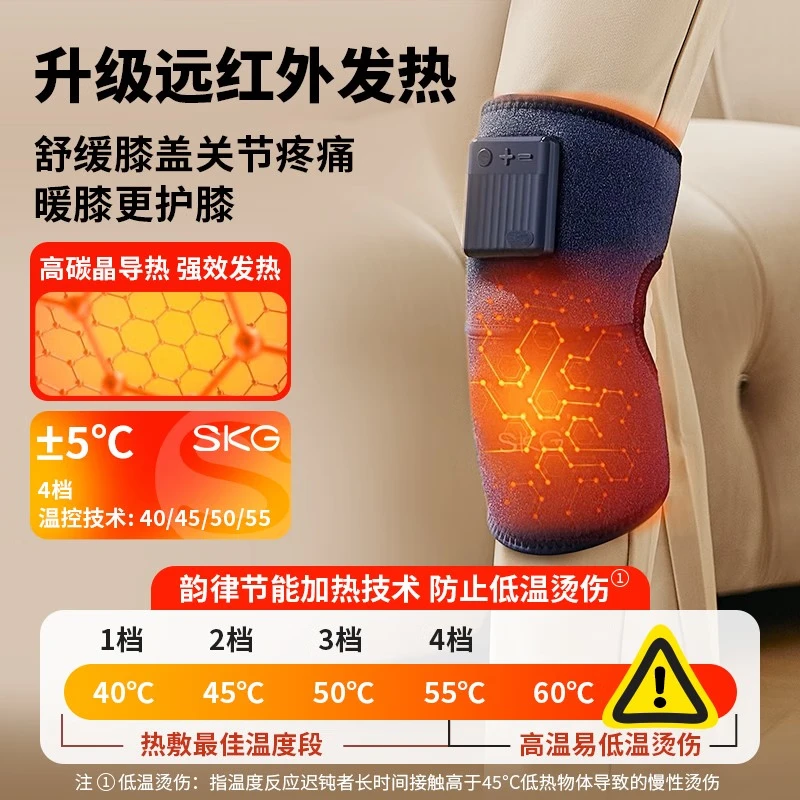 SKG膝盖按摩仪器膝部电加热敷理疗仪关节疼痛腿部保暖老寒腿护膝 陈梦同款520情人节礼物送男女友老婆 【升级按摩+热敷】W3限定礼盒款-两只装