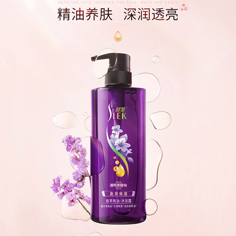 舒蕾植萃精油洗护沐礼盒 (500ml+500ml+500ml)