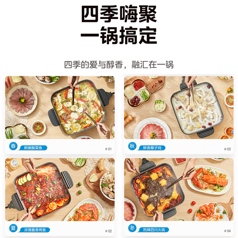 美的电火锅正品家用多功能6L大容量一体锅煎烤涮肉HGE303001