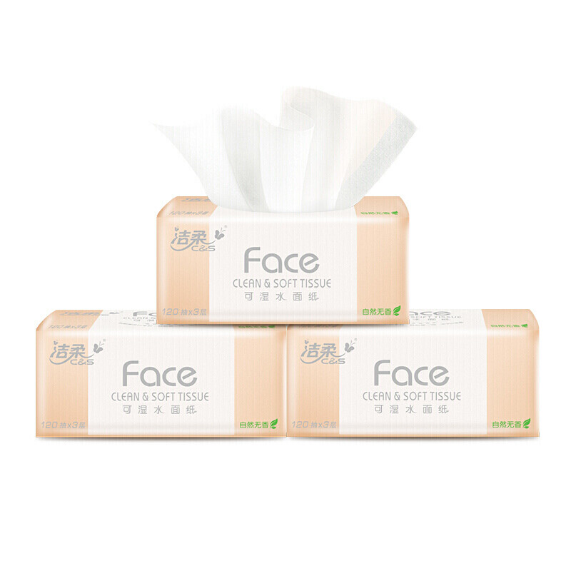 洁柔抽纸 柔韧3层120抽面巾纸*24包 粉Face 亲肤柔软 宝宝可用