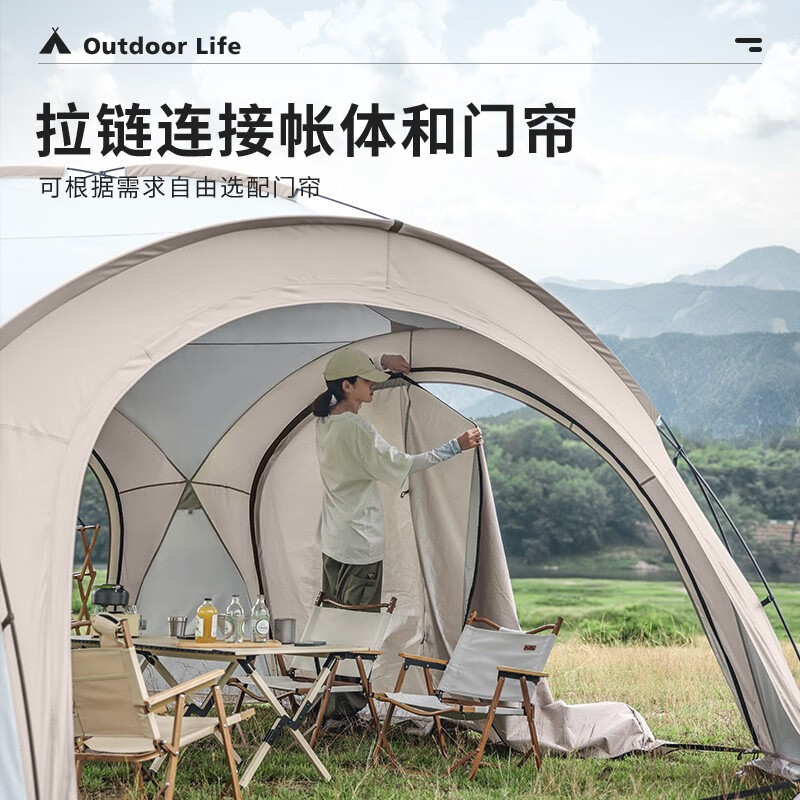 狼行者蒙古包穹顶天幕涂银防晒蛋壳大帐篷户外露营大空间超大遮阳棚圆形 【配件】穹顶天幕连接通道