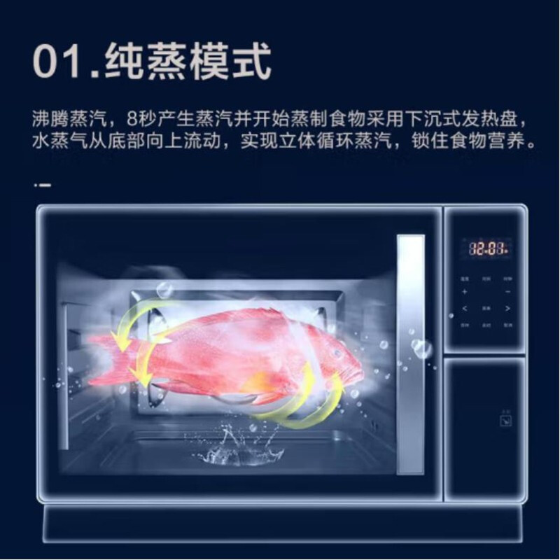 格兰仕（Galanz） 电烤箱蒸烤箱一体机家用多功能台式烘焙电蒸汽烤箱 26L大容量蒸烤一体机 SG26T-D10