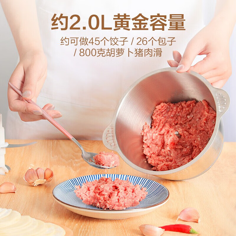 美的（Midea）绞肉机家用碎肉机电动多功能料理机全钢打肉机婴儿辅食机搅拌绞馅机双刀搅肉机LZ25Easy235B