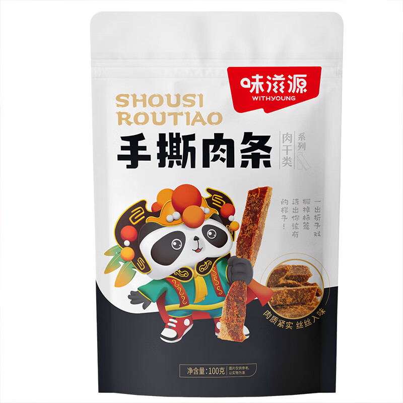 味滋源 手撕肉条100g袋装五香味肉条肉干休闲零食解馋办公室休闲小吃
