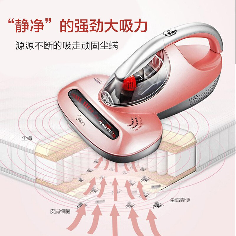 美的（Midea）除螨仪B3 50℃热风除湿 双电机驱动滚拍打 99.9%除螨杀菌率