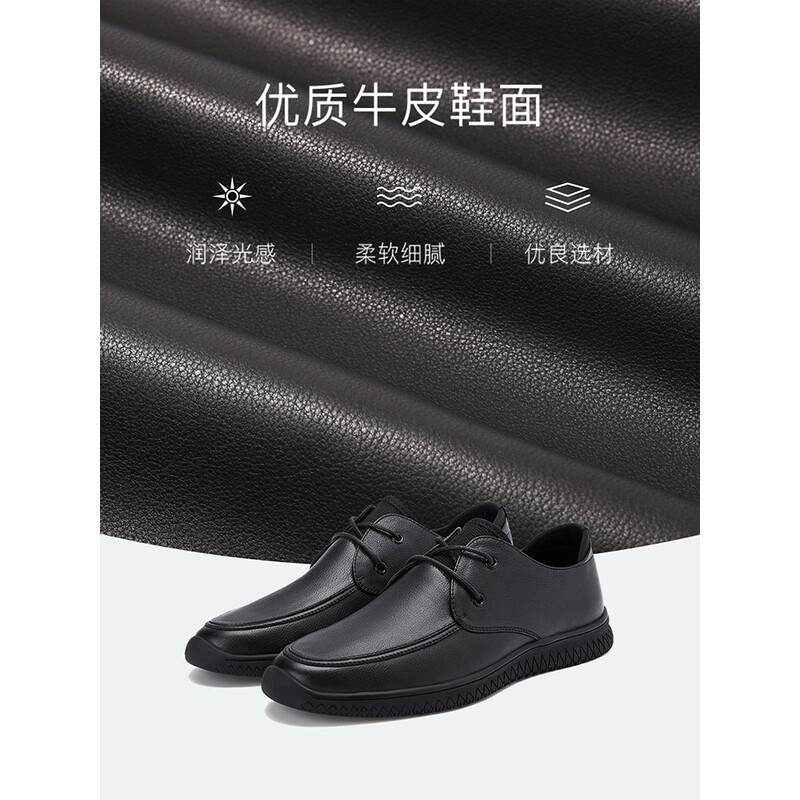 百丽休闲鞋男商场同款牛皮鞋商务6UV01AM0 黑色 42