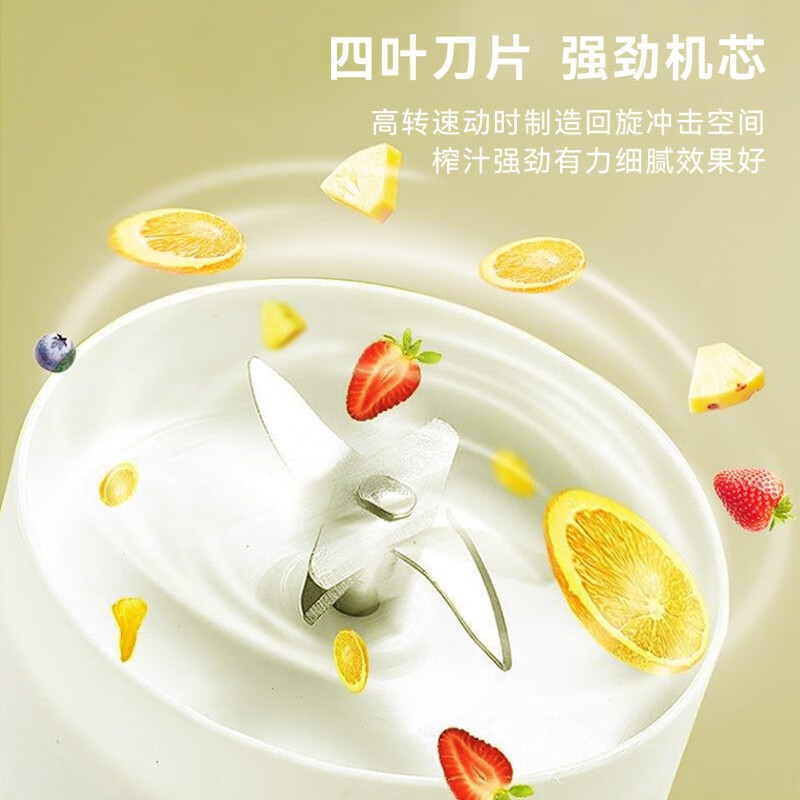 艾贝丽（AIBEILI）便携式果汁机无线榨汁杯果蔬迷你食品级做水果汁奶昔冰棍榨汁机器【多种充电方式】 ABL-GZ94 米黄色