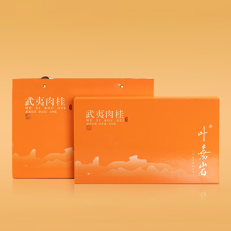 溪谷留香运费补差大客专拍 下单联系客服