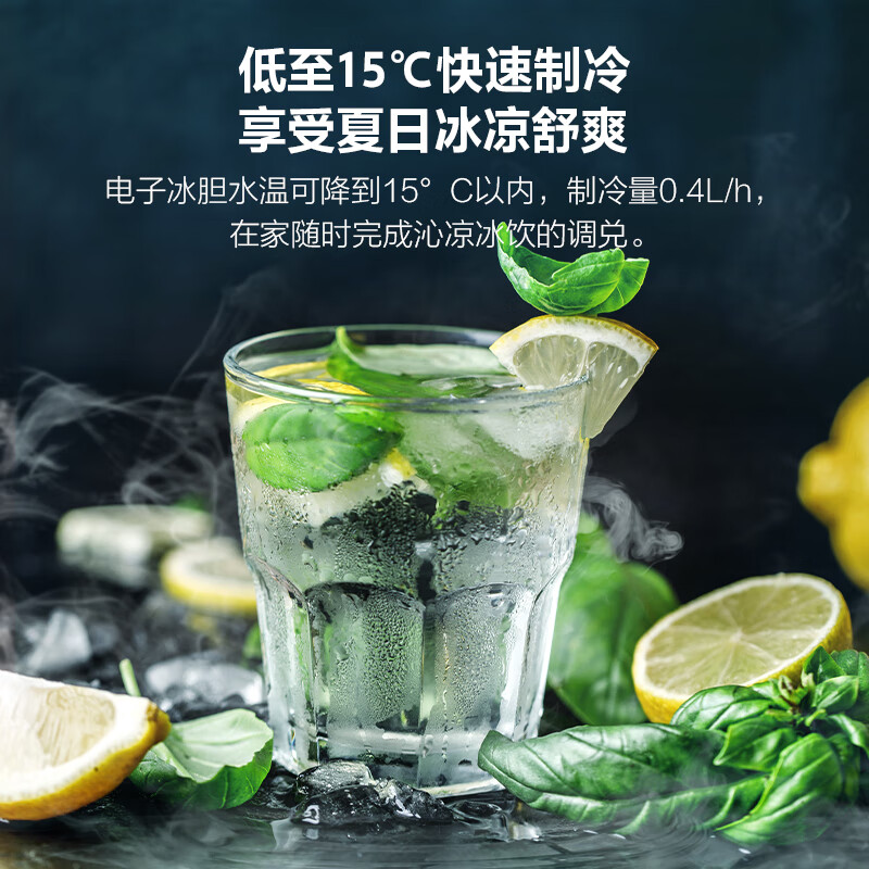 美的（Midea）直饮冷热净水器套装【白泽1200+管线机908D升级版】hidrink智能 家用壁挂式即热一体净饮机