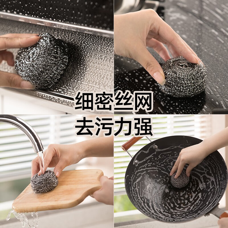 茶花（CHAHUA） 不生锈清洁球钢丝球洗碗铁丝球擦刷洗锅刷锅洗碗 【3包18个】家庭装