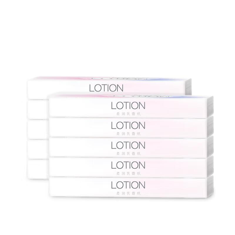 洁柔抽纸Lotion乳霜纸3层30抽面巾纸*10包（高端婴儿纸 敏感肌适用）