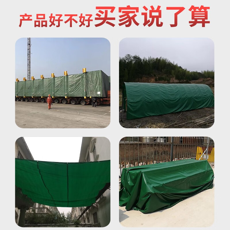 YATO 雨布篷布加厚防水布防雨布帆布防水布油布刀刮布 户外防雨防晒塑料布遮阳布蓬布2*4米