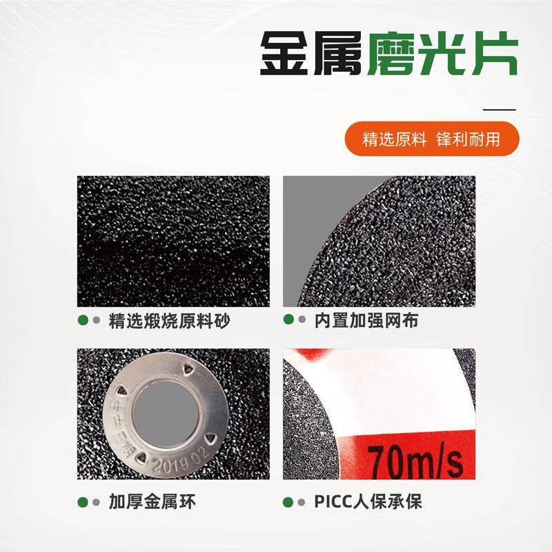 世达100*6角磨片角磨机切割片手沙轮角膜片金属打磨砂轮片 金钻磨光片 1 1