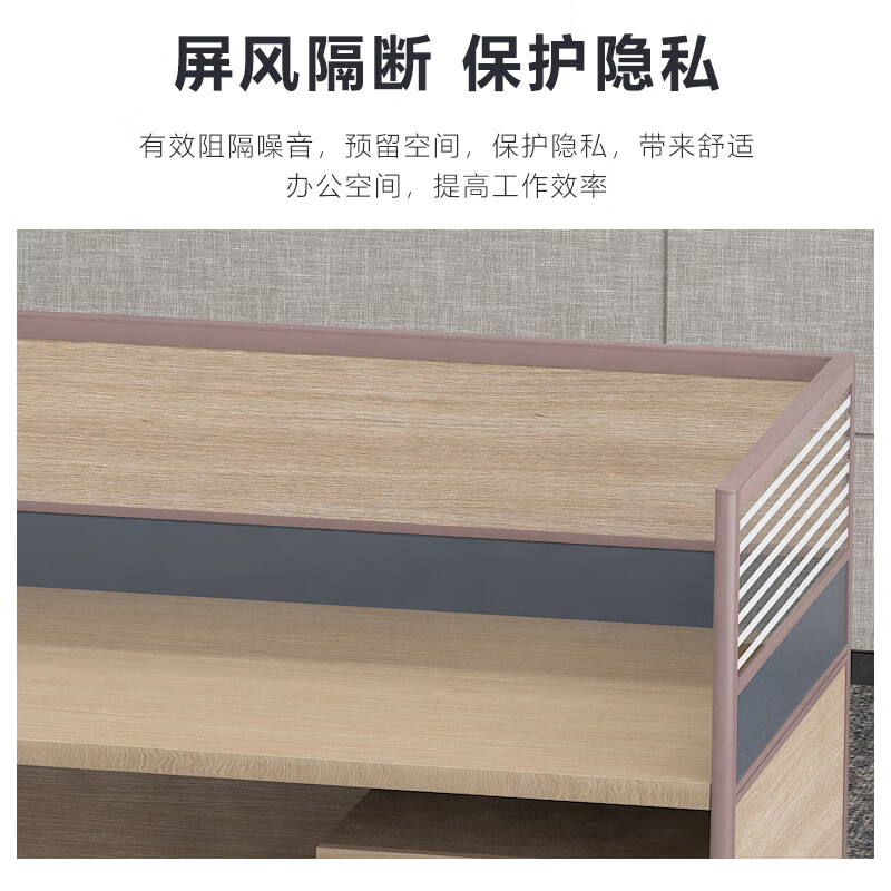 臻远GWD-007职员办公桌屏风桌组合员工位卡座电脑桌职员工位 单人位