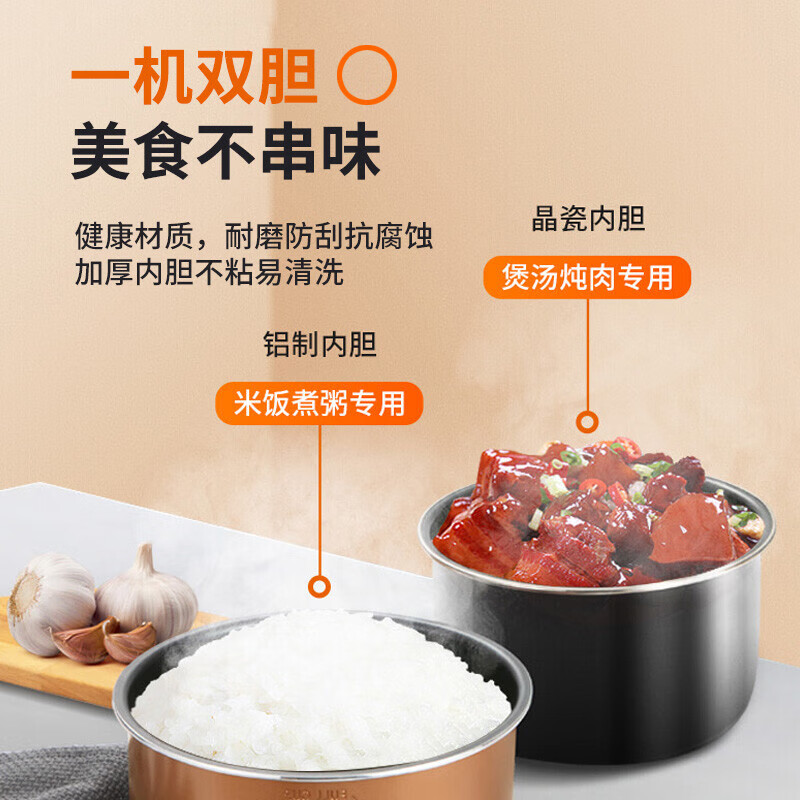 九阳（Joyoung）电压力锅 铁釜胆家用电压力煲智能预约多功能高压锅高颜值小巧 Y-50C29S