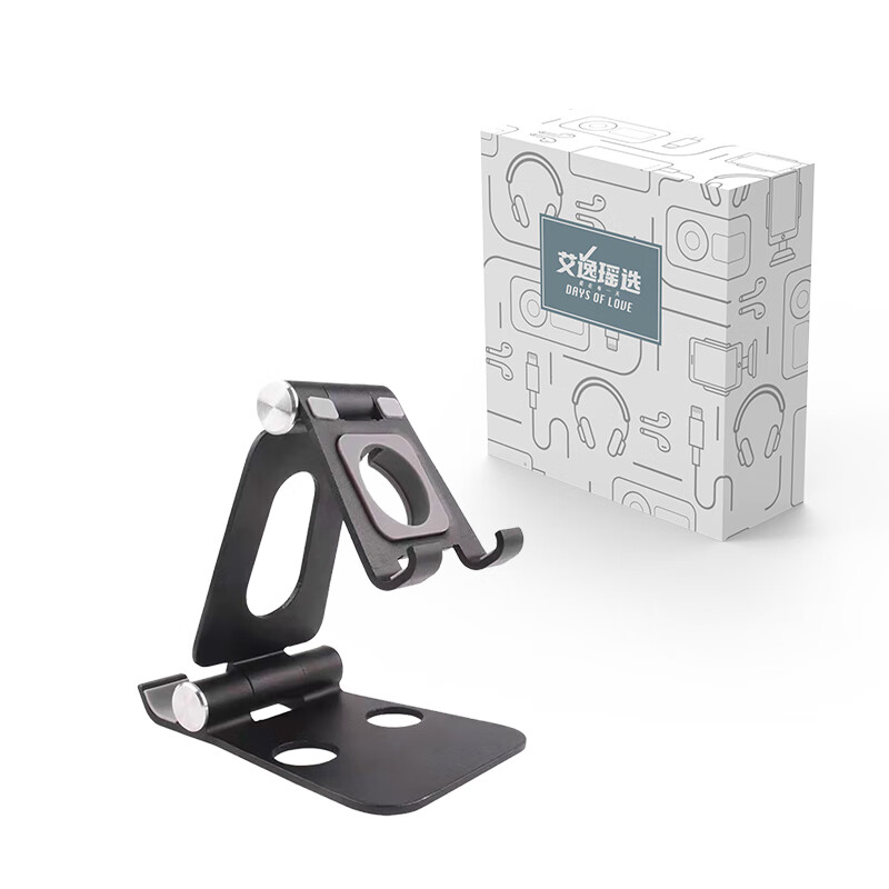 艾逸瑶选 杰拉尔德多功能桌面支架 SM-9026