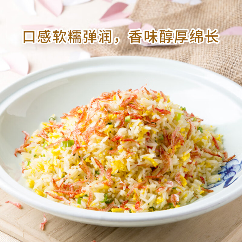 乐养优品 东北大米 长粒香 真空装 2.5Kg