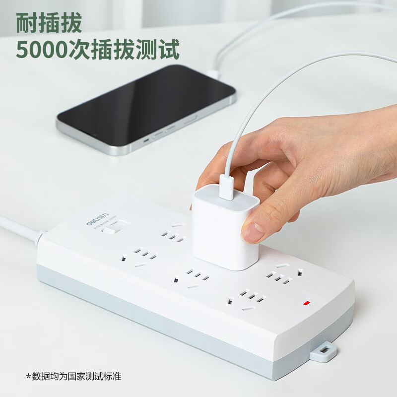 得力（deli）新国标插座 插线板/插排/排插/接线板/拖线板 超功率保护防过载 3995S 6位总控全长3米