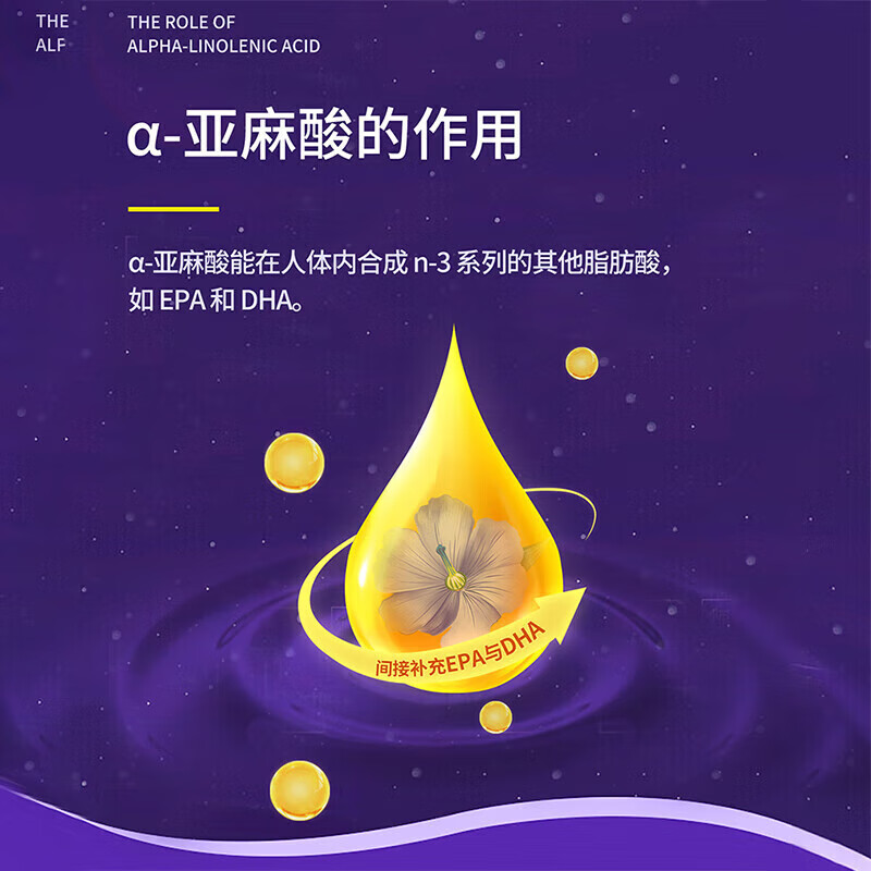 福临门营养家亚麻籽油5L一级压榨食用油 中粮出品 5L桶装