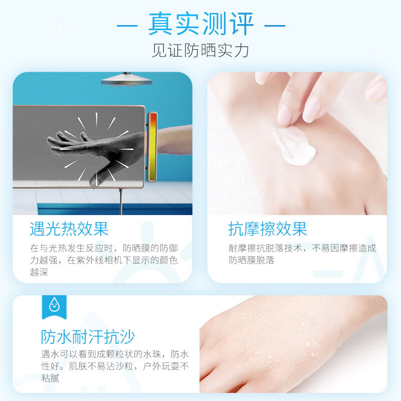 安热沙（Anessa）金灿倍护防晒乳60mL小金瓶安耐晒防晒乳防水防汗情人节礼物