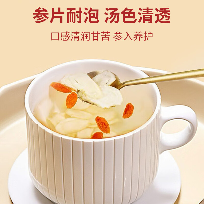 塞翁福 西洋参斜切片礼盒装 100g