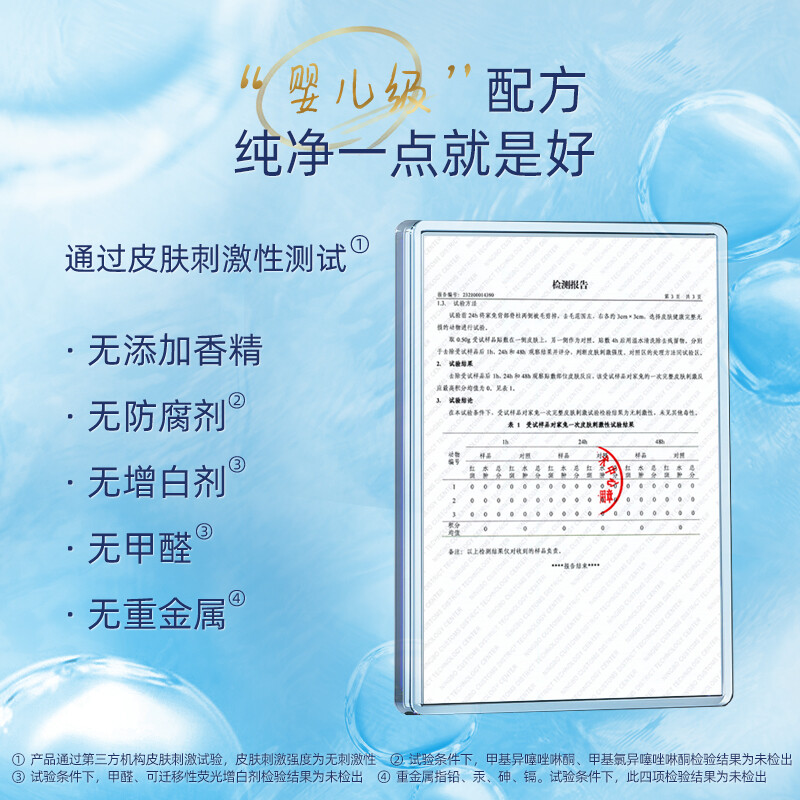 洁柔湿巾 EDI纯水湿纸巾80抽*3包 共240片亲肤清爽不粘腻不含酒精*