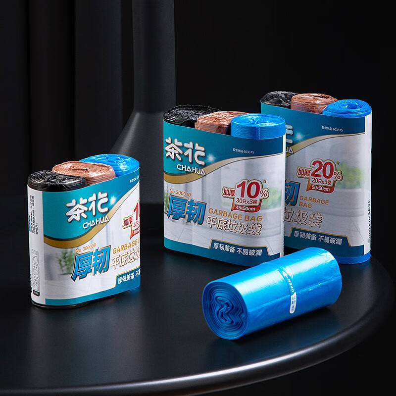 茶花平口垃圾袋厨房卫生间一次性塑料袋办公室宿舍厚韧垃圾袋 厚韧垃圾袋3卷装S40