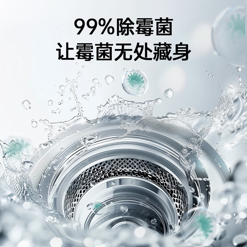 滴露（Dettol）洗衣机清洗剂250mL松木滚筒波轮机槽洗衣机清洁剂强力除垢杀菌