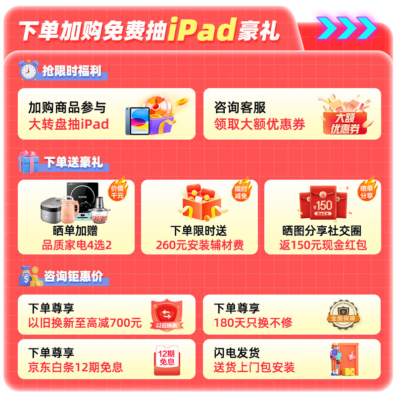 美的（Midea）空气能热水器家用200升超一级能效全变频省电WiFi智能E+蓝钻内胆水电分离RSJF-V33/RN8-X1-200-E1