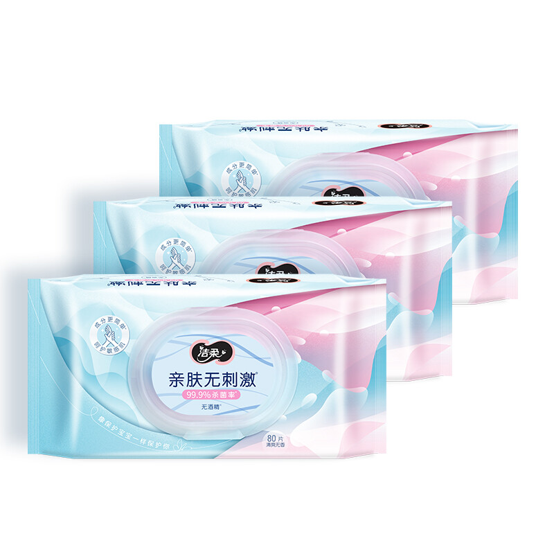 洁柔卫生湿巾加厚80片*1包 99.9%杀菌清洁（无刺激清爽不粘腻）*
