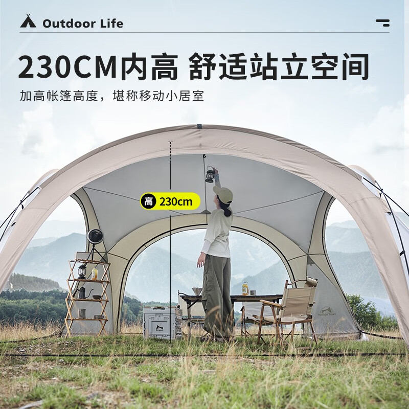 狼行者蒙古包穹顶天幕涂银防晒蛋壳大帐篷户外露营大空间超大遮阳棚圆形 【配件】穹顶天幕连接通道