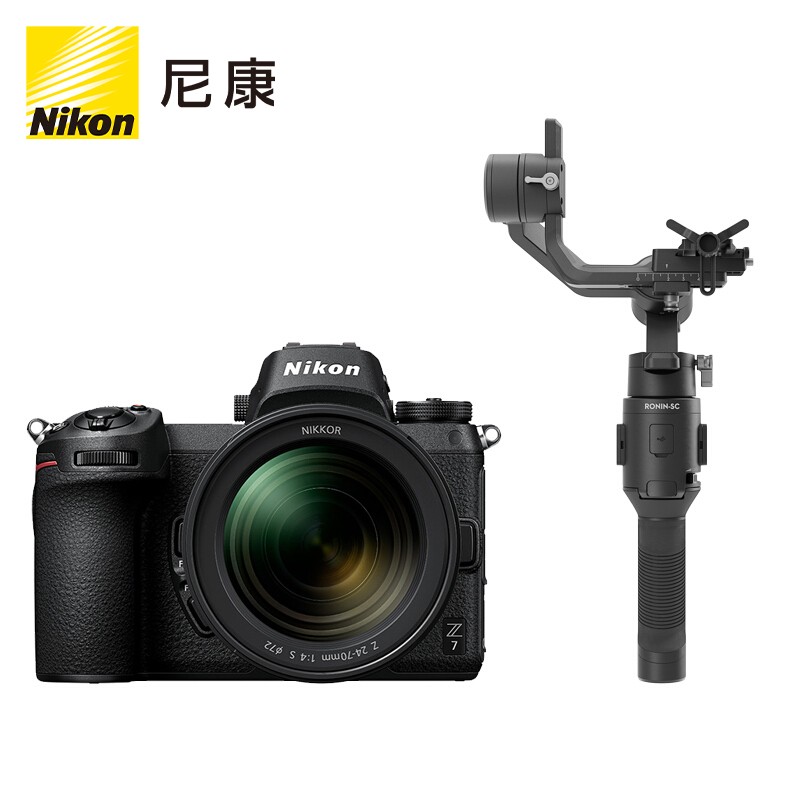 尼康（Nikon）Z 7 微单相机 套机 （24-70mm f/4 微单镜头）+大疆 如影SC 手持稳定器标准套装