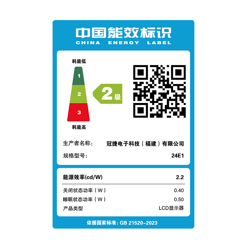 AOC显示器 23.8英寸IPS技术广视角屏幕 HDMI接口 快拆支架低蓝光设置不闪屏液晶显示器 24E1H