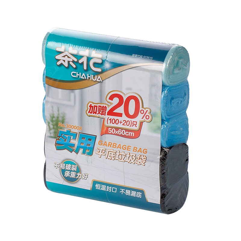茶花平扣垃圾袋厨房卫生间一次性塑料袋办公室宿舍实用垃圾袋 实用垃圾袋5卷装S30