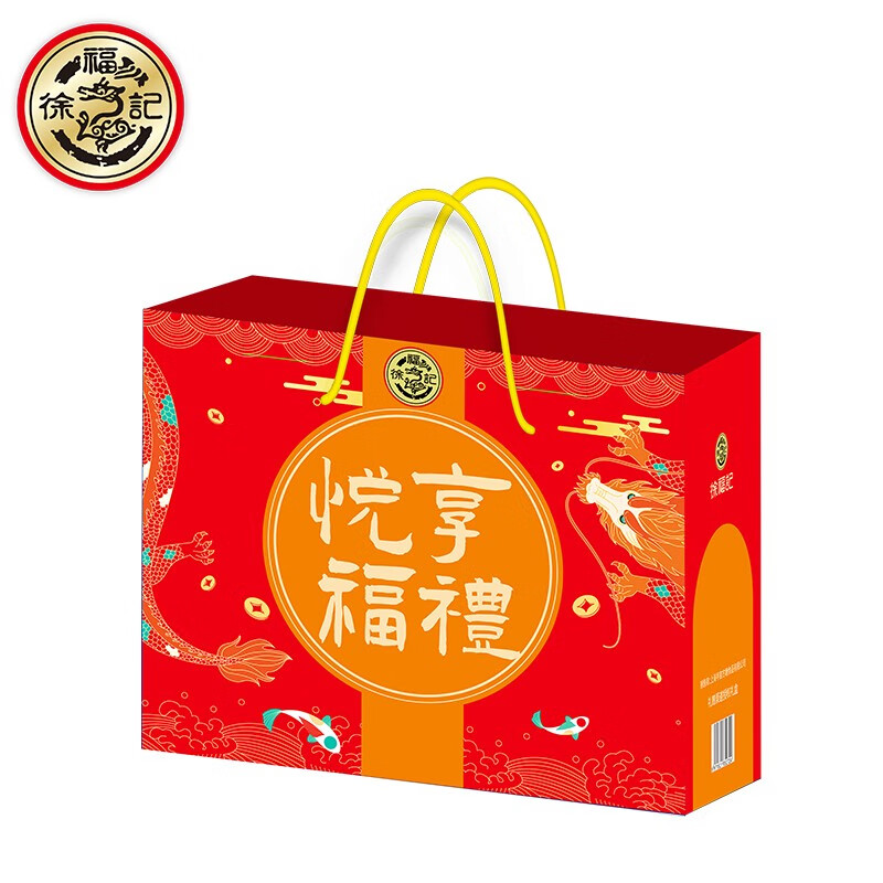 嘉禾月零食礼盒 悦享福礼