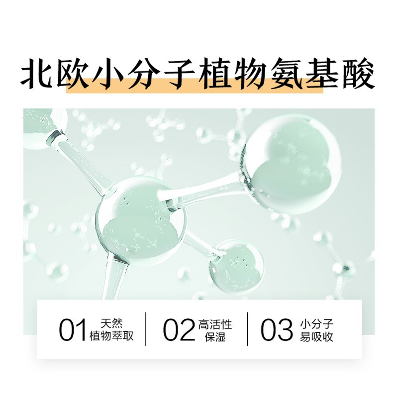 100年润发植物氨基酸调理洗发露 水感柔顺 橄榄油 男女通用 光泽水润 400ml 水感柔顺