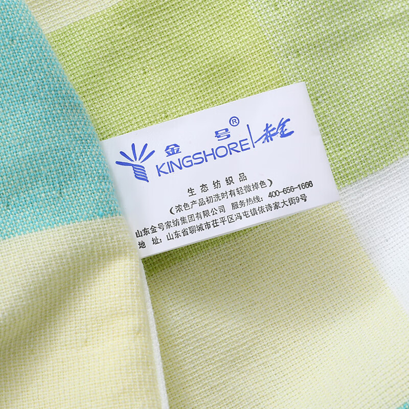 金号 A类纯棉双层布艺枕巾 两条装 蓝色 126g/条 52*80cm