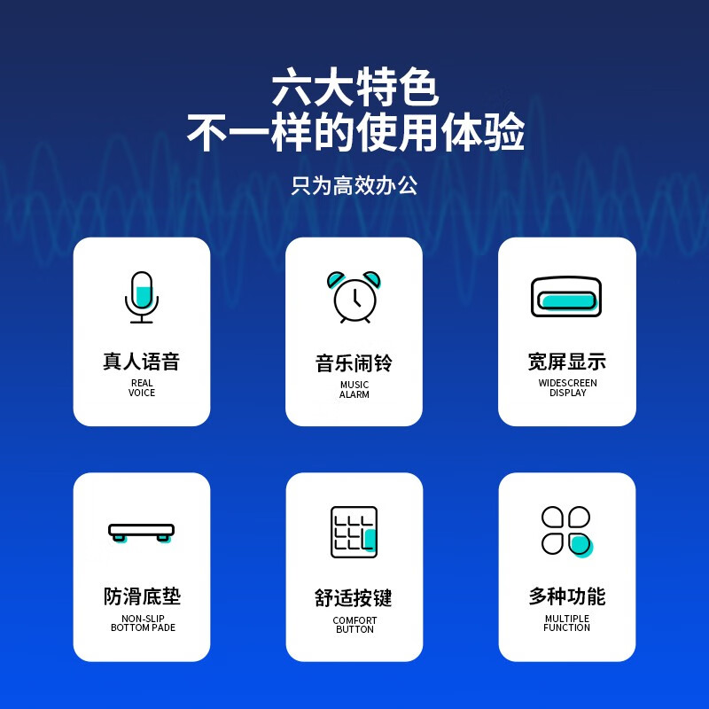 得力（deli）12位计算器带真人语音款带声音商用计算机会计专用多功能大按键大屏幕办公用品【带电池】 【真人语音】白色加宽 TE201