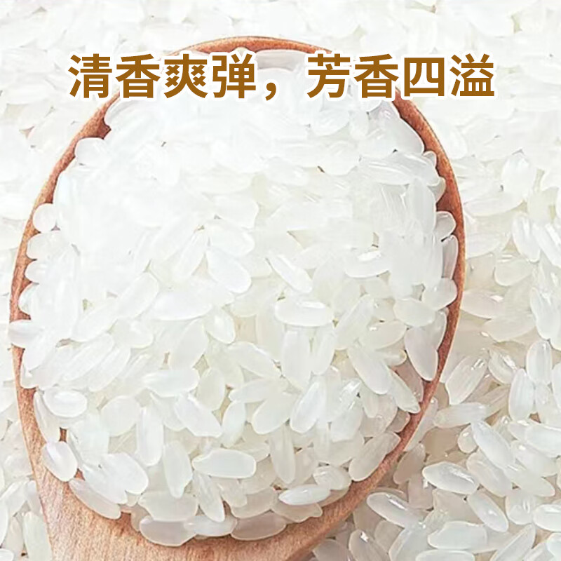 乐养优品 东北大米 长粒香 真空装 2.5Kg