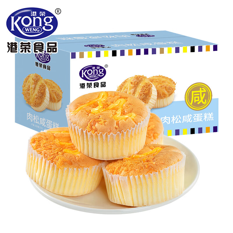 港荣蒸蛋糕 咸肉松味整箱饼干蛋糕 营养早餐办公室面包儿童休闲零食糕 肉松咸蛋糕480g