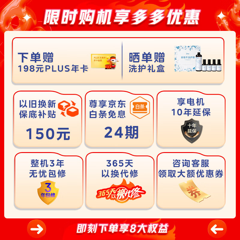 美的（Midea）滚筒洗衣机全自动 元气轻氧系列 小白鲸 MD100WJ3 10公斤洗烘一体机 草本除菌 1.1洗净比 超薄全嵌