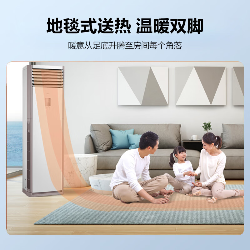 美的（Midea）3匹 柜式空调 新三级能效 变频冷暖 商用空调柜机 380v三相电KFR-72LW/BSDN8Y-PA401(3)A 企业专享