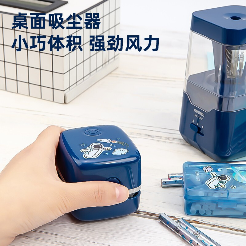 得力（deli）学生文具礼盒文具套装削笔机套装文具开学大礼包儿童节日礼物 居家学习用品 开学礼物 【航天少年】电动文具套装 68910