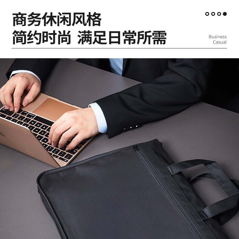 得力（deli） 商务办公公文包 帆布手提资料袋 文件袋 多功能电脑包男女通用【企业免费定制】 【黑色】双层收纳款5500