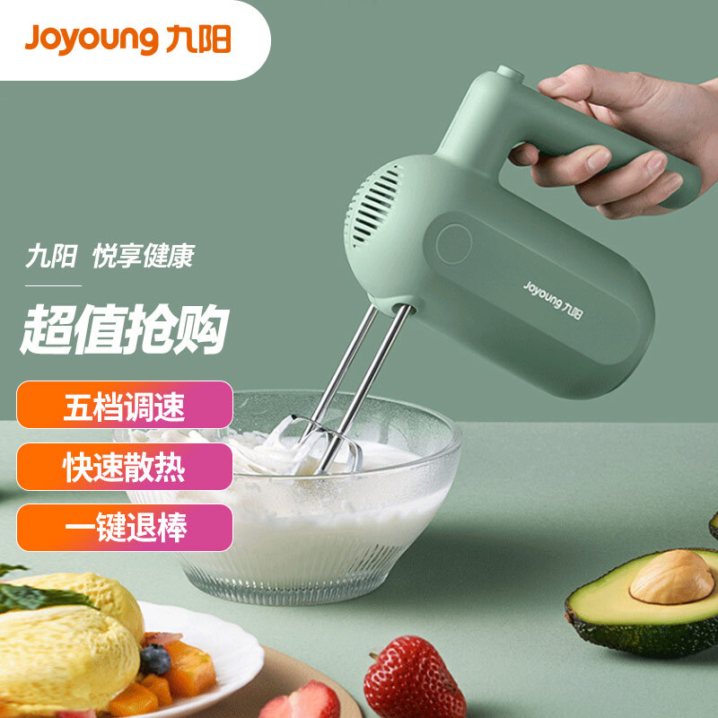 九阳（Joyoung）手持电动打蛋器 料理机 打发器 多功能家用搅拌机迷你打奶油烘焙S-LD150