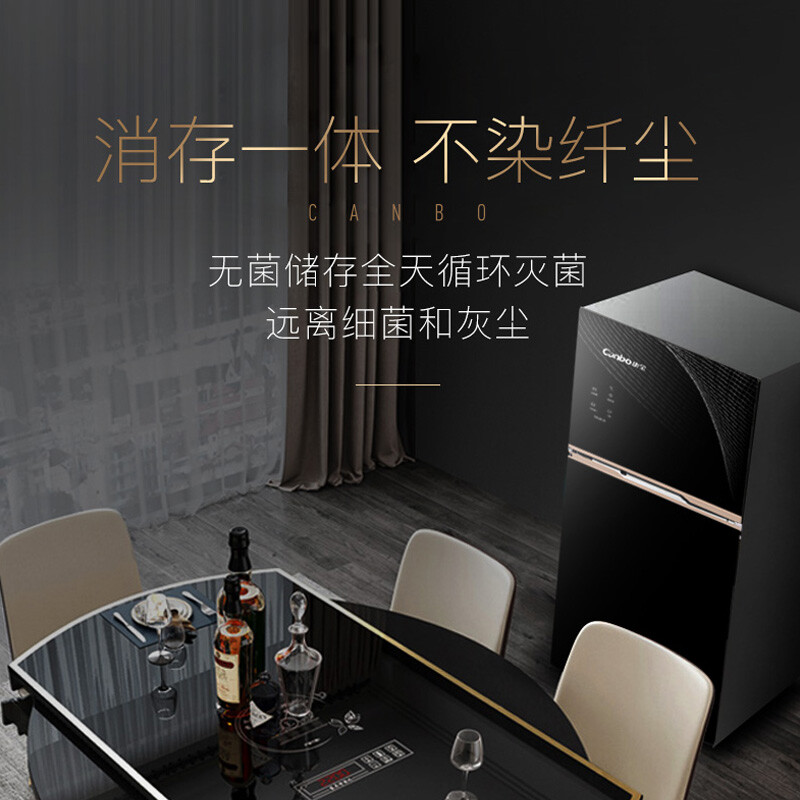 康宝 Canbo XDZ80-DS立式消毒柜 双门大容量高温二星级商用厨房碗筷消毒碗柜