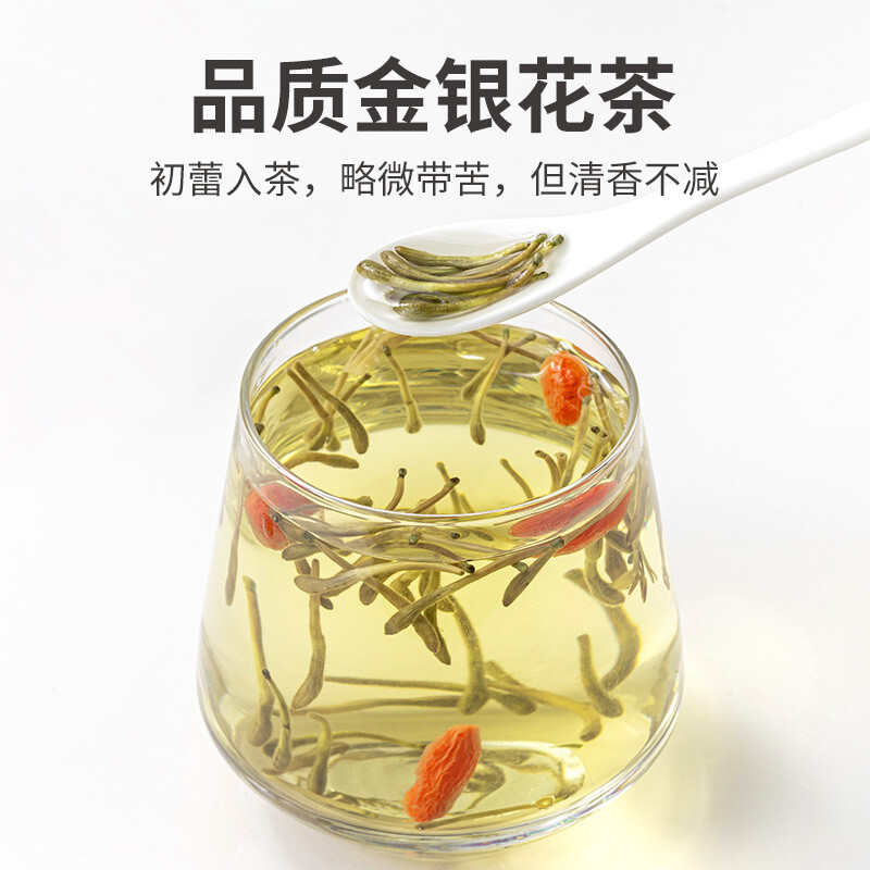 方家铺子中华老字号 金银花50g 花草茶菊花金银花组合泡水凉茶