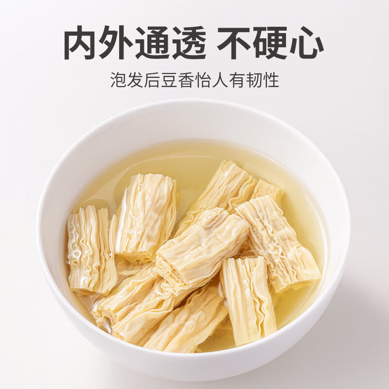 方家铺子中华老字号 六星腐竹400g 原浆豆皮炒肉凉拌火锅食材